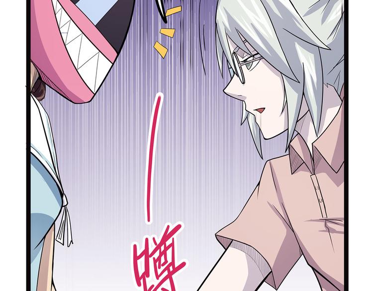 《怪医不语》第3话 喵星 第47页
