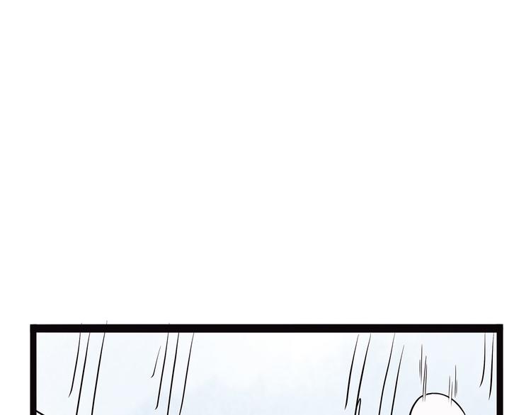 《怪医不语》第6话 笔墨 第15页