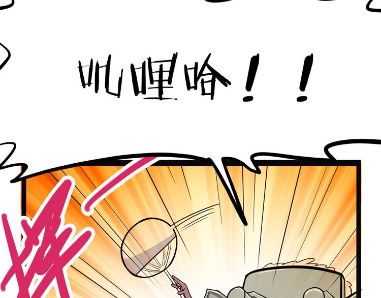 《怪医不语》第6话 笔墨 第18页