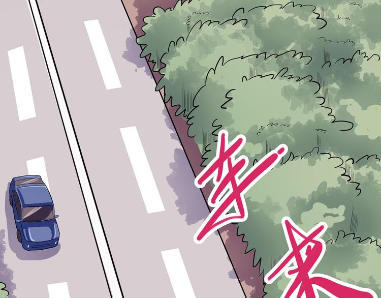 《怪医不语》第6话 笔墨 第1页
