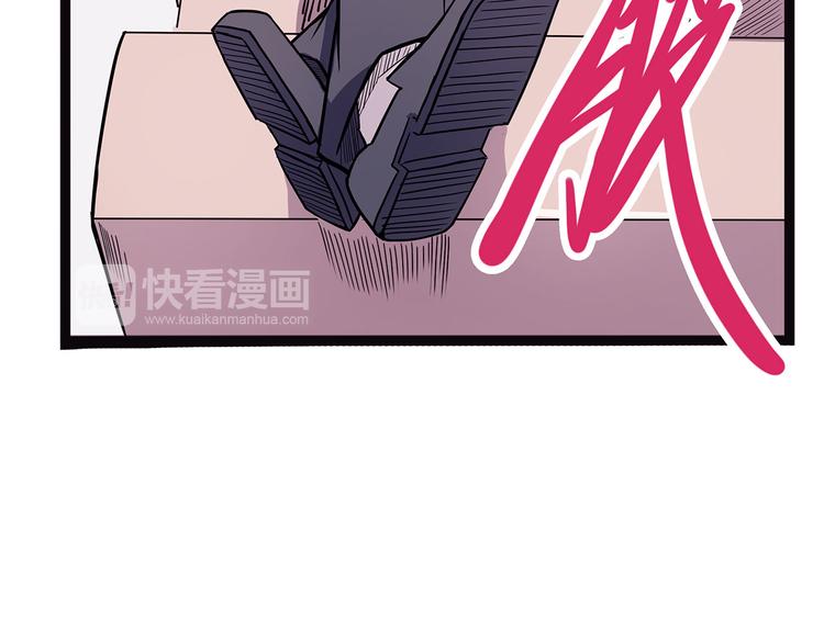 《怪医不语》第6话 笔墨 第34页
