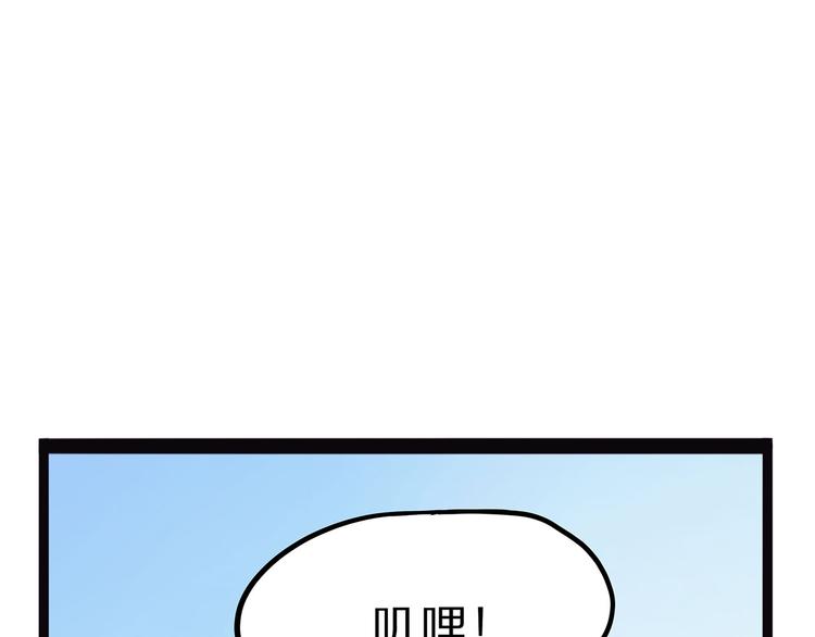 《怪医不语》第6话 笔墨 第5页