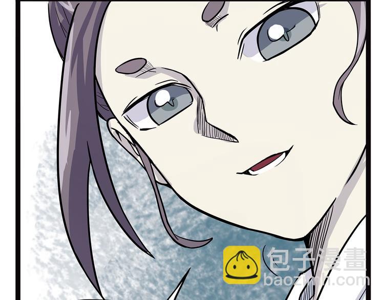 《怪医不语》第9话 砚 第49页