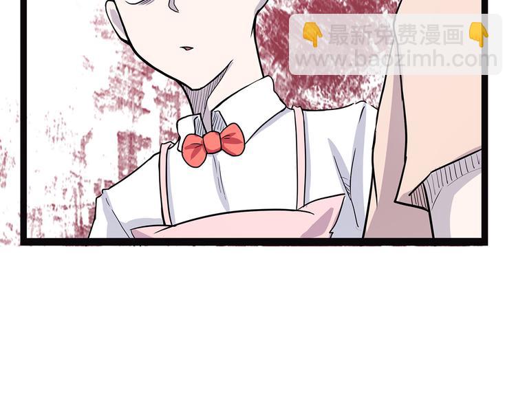《怪医不语》第10话 验 第49页