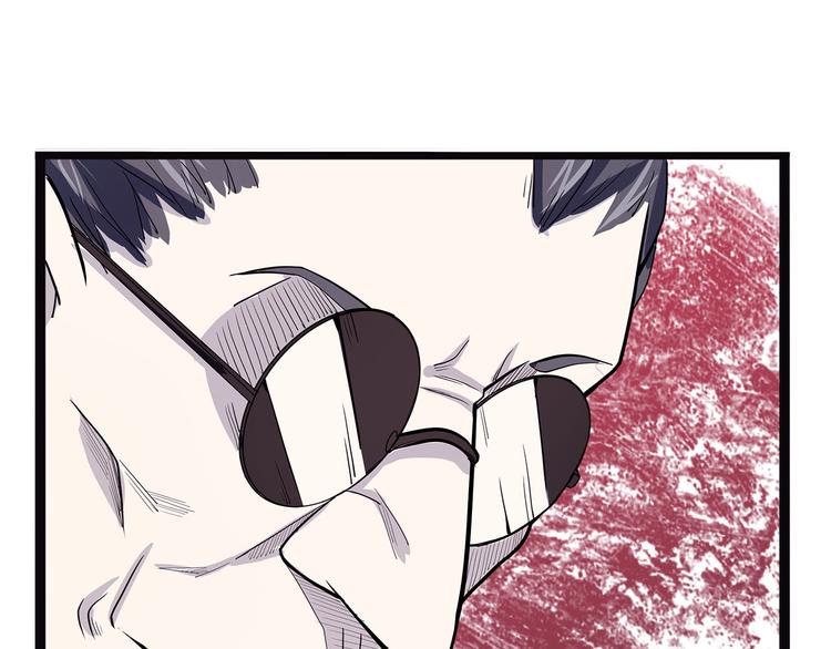 《怪医不语》第15话 赝！ 第9页