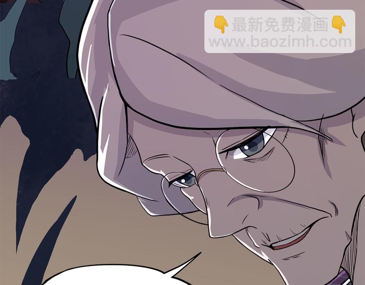 《怪医不语》第16话 沿 第27页