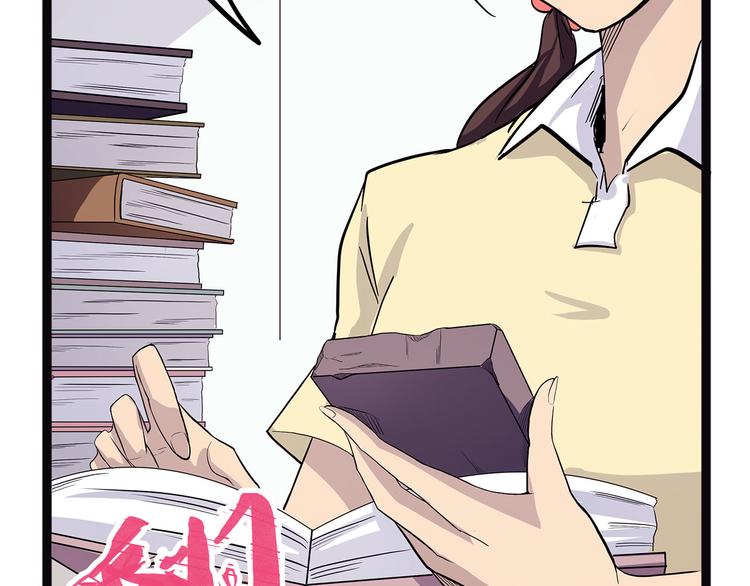 《怪医不语》第16话 沿 第44页