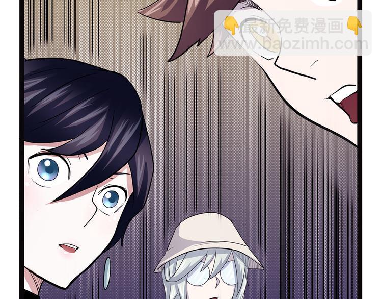 《怪医不语》第14话 偃 第32页