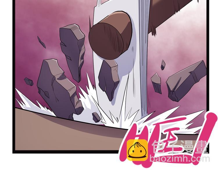 《怪医不语》第17话 沿（二） 第31页