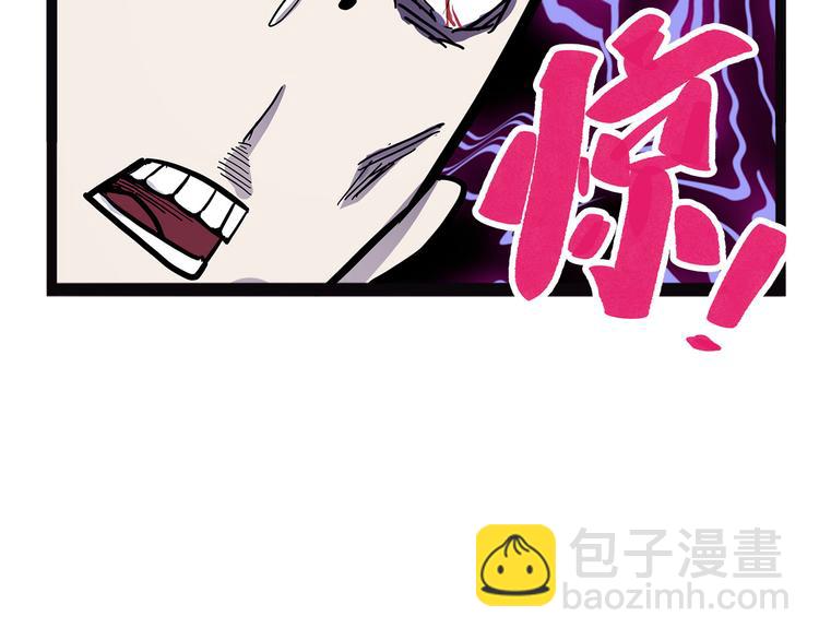 《怪医不语》回归预告 第13页