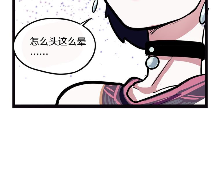 《怪医不语》回归预告 第17页