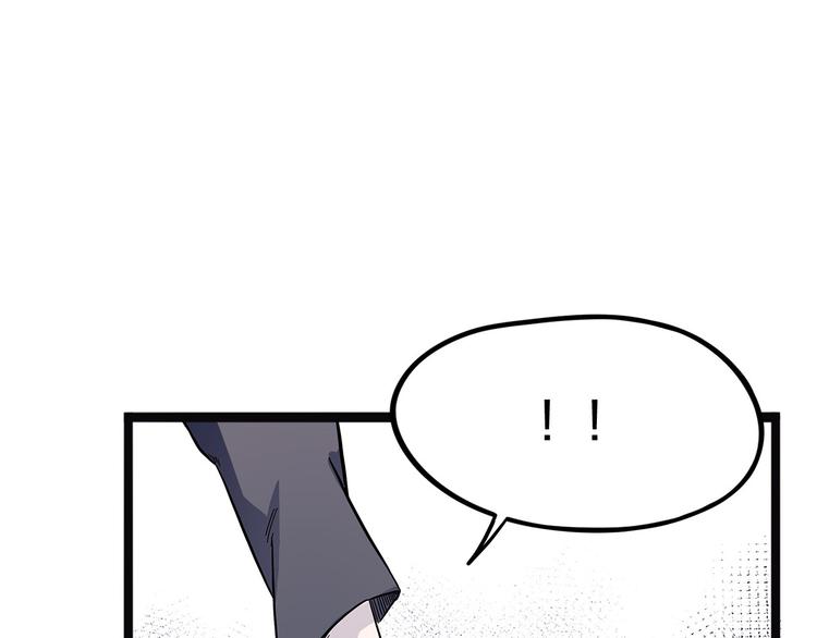 《怪医不语》回归预告 第21页