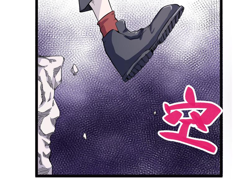 《怪医不语》回归预告 第22页