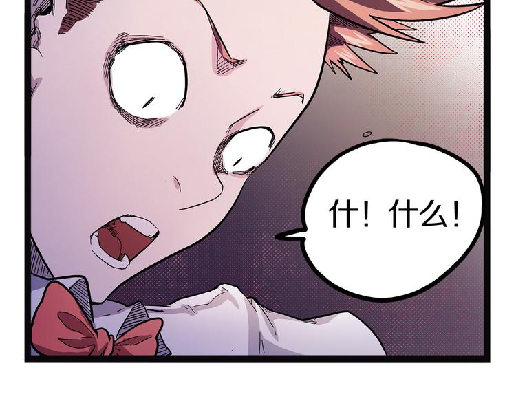 《怪医不语》回归预告 第24页