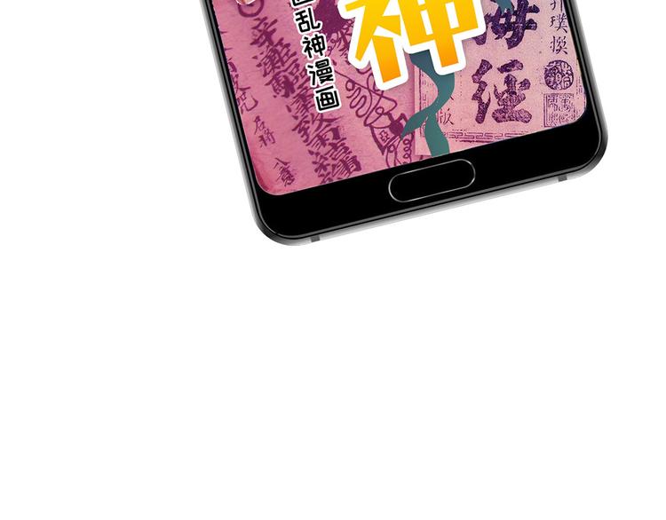 《怪医不语》回归预告 第27页