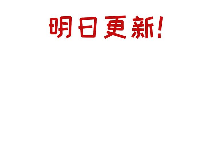 《怪医不语》回归预告 第28页