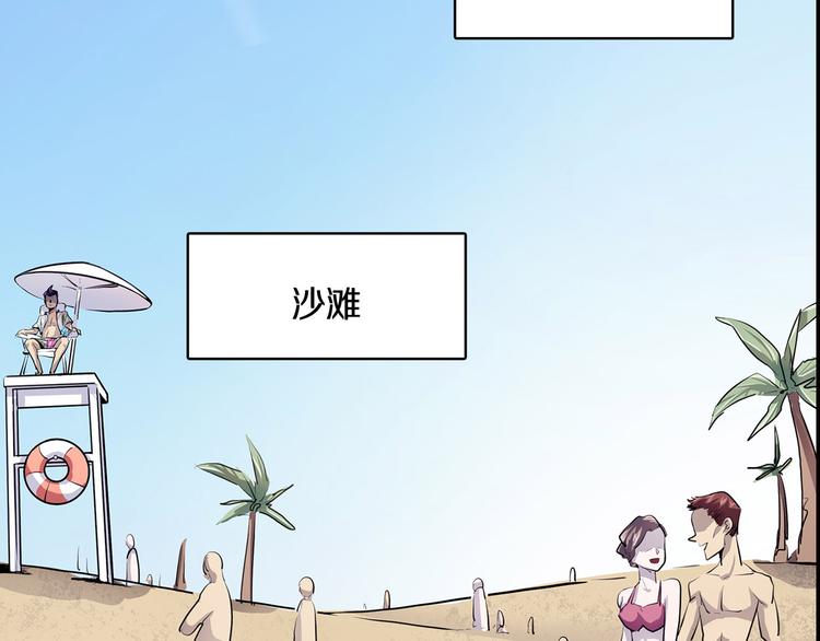 《怪医不语》回归预告 第3页