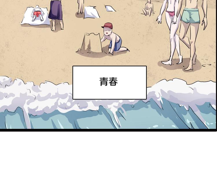 《怪医不语》回归预告 第4页