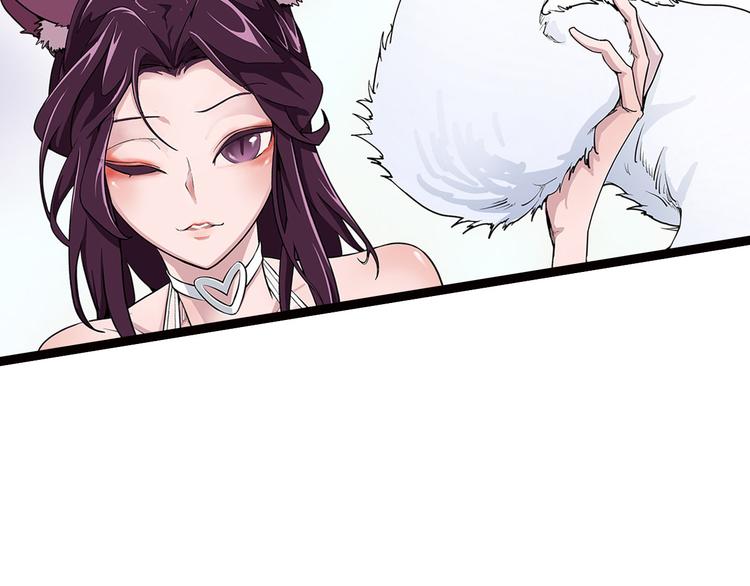 《怪医不语》回归预告 第8页