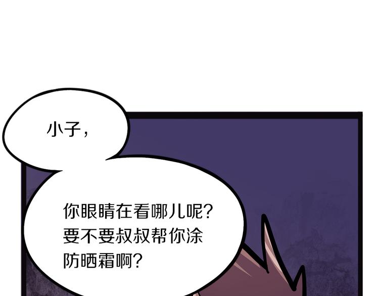 《怪医不语》回归预告 第9页