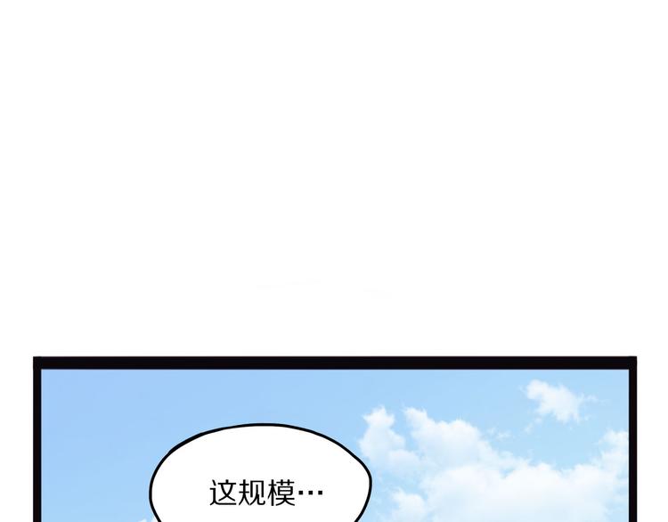 《怪医不语》第18话 唌 第20页