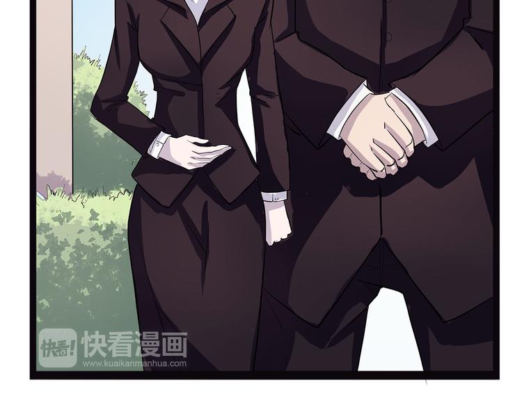 《怪医不语》第18话 唌 第26页