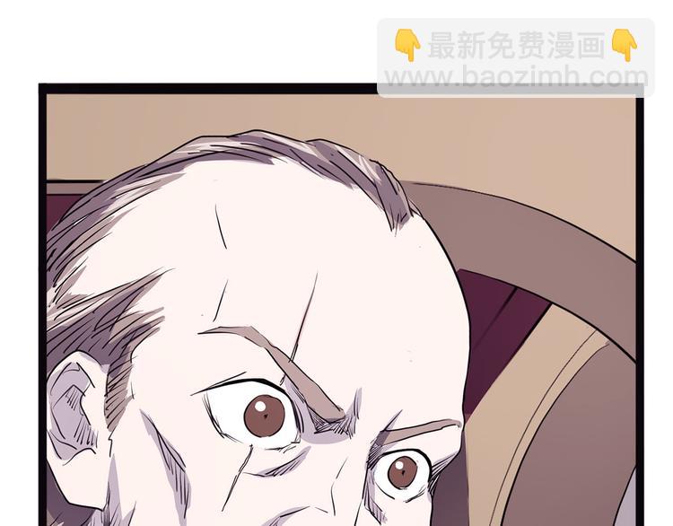 《怪医不语》第18话 唌 第40页
