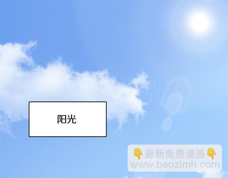 《怪医不语》第20话 序的续的续 第34页
