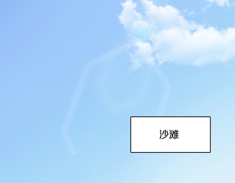 《怪医不语》第20话 序的续的续 第35页