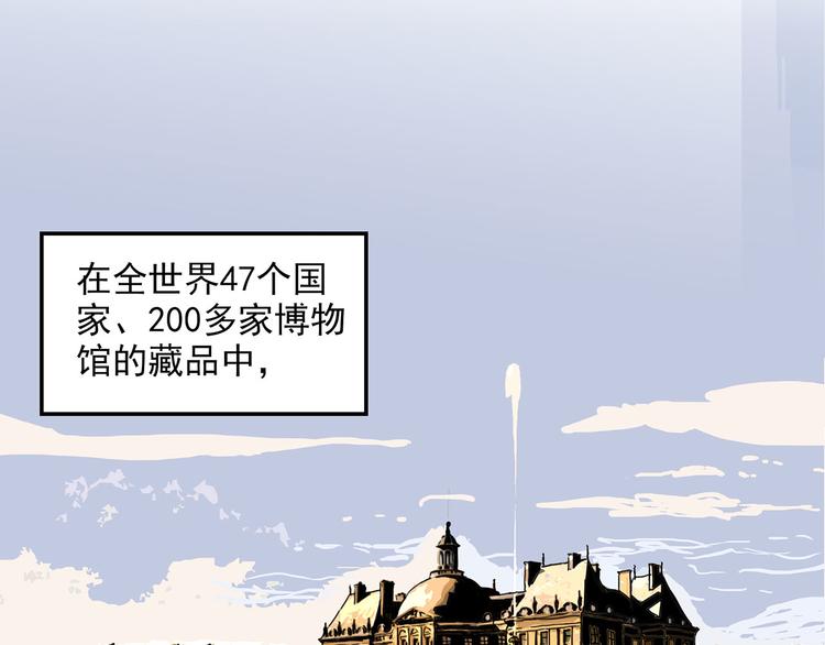 《怪医不语》第20话 序的续的续 第4页