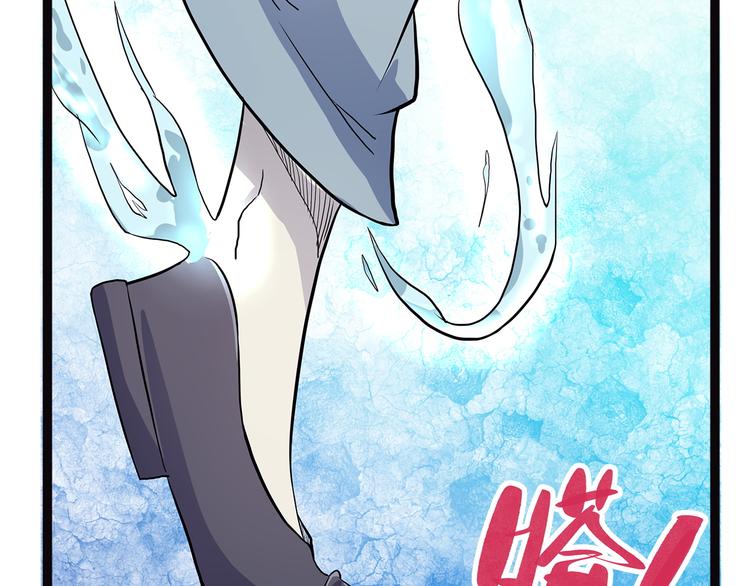 《怪医不语》第19话 焉 第18页