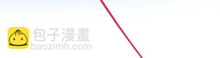 《怪医不语》第23话 天帝花园 第10页