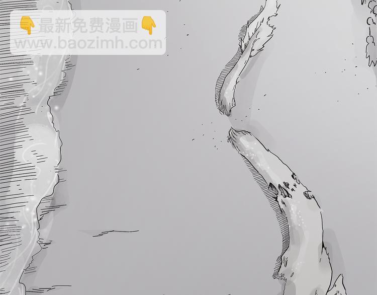 《怪医不语》第21话 坠龙 第13页