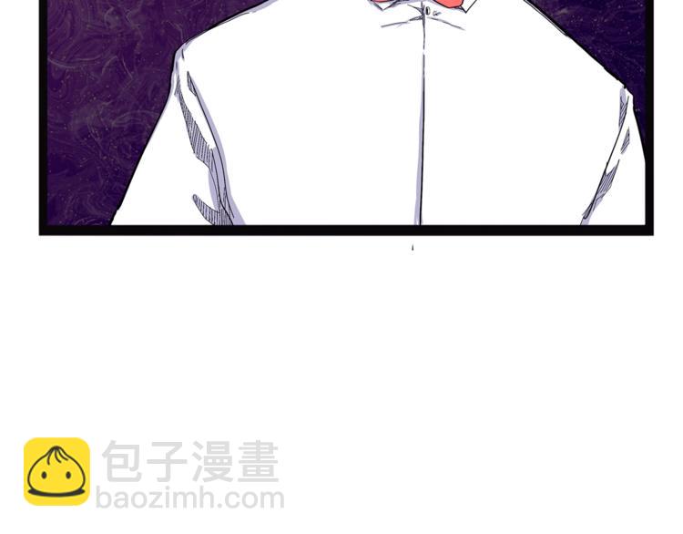 《怪医不语》第25话见过 第13页