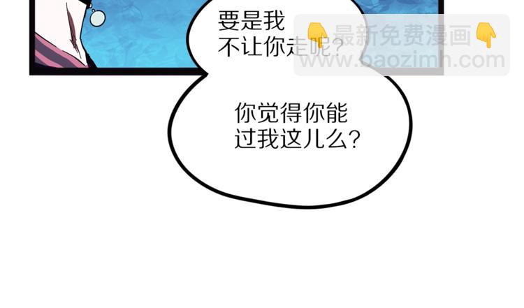 《怪医不语》第25话见过 第26页