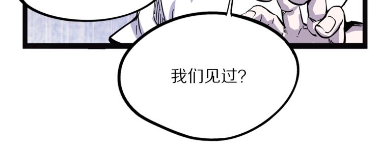《怪医不语》第25话见过 第48页