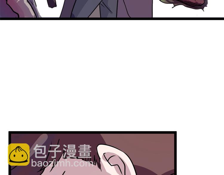 《怪医不语》第24话集市 第28页