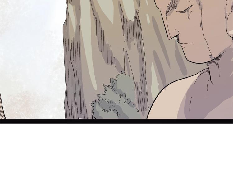 《怪医不语》第27话裂隙 第4页
