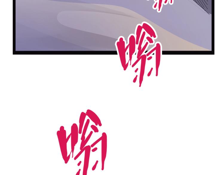 《怪医不语》第27话裂隙 第7页
