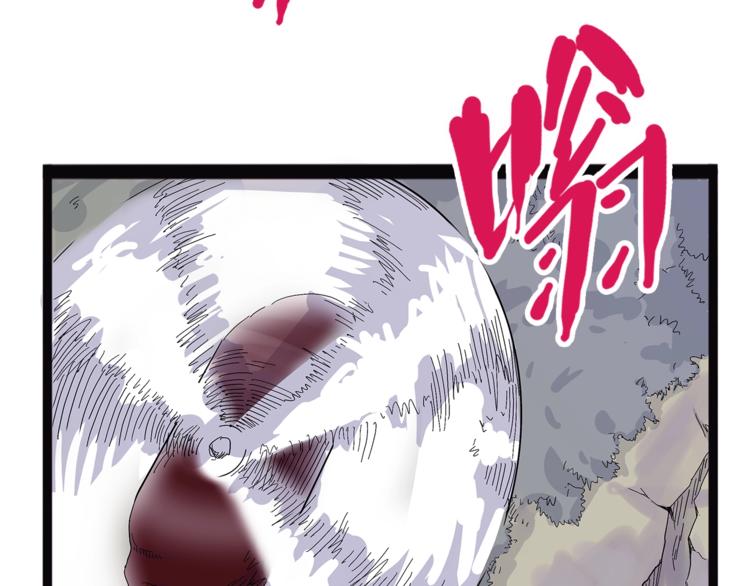 《怪医不语》第27话裂隙 第8页