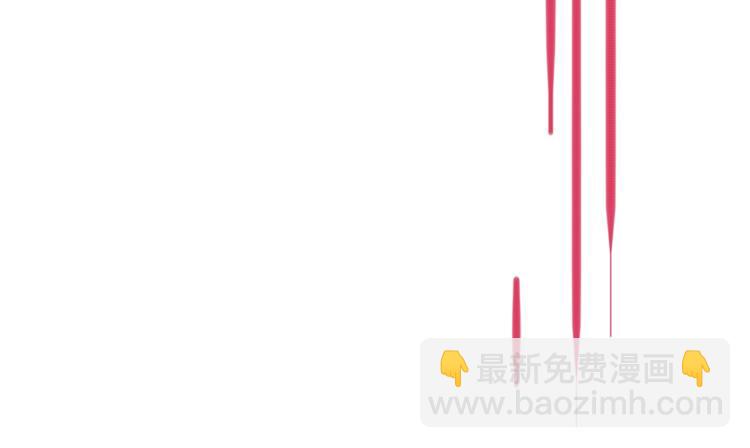 《怪医不语》第26话有问题 第46页
