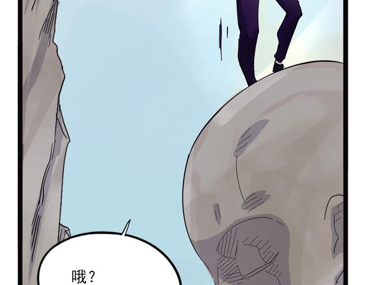 《怪医不语》第26话有问题 第49页
