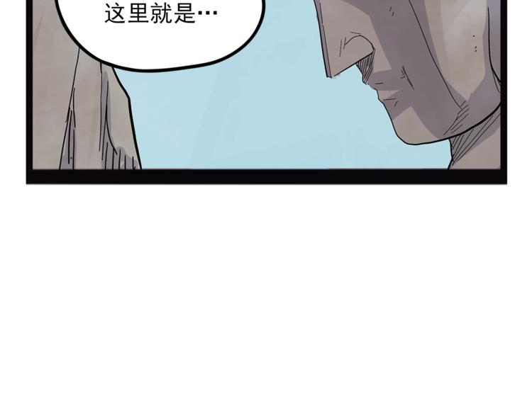 《怪医不语》第26话有问题 第50页