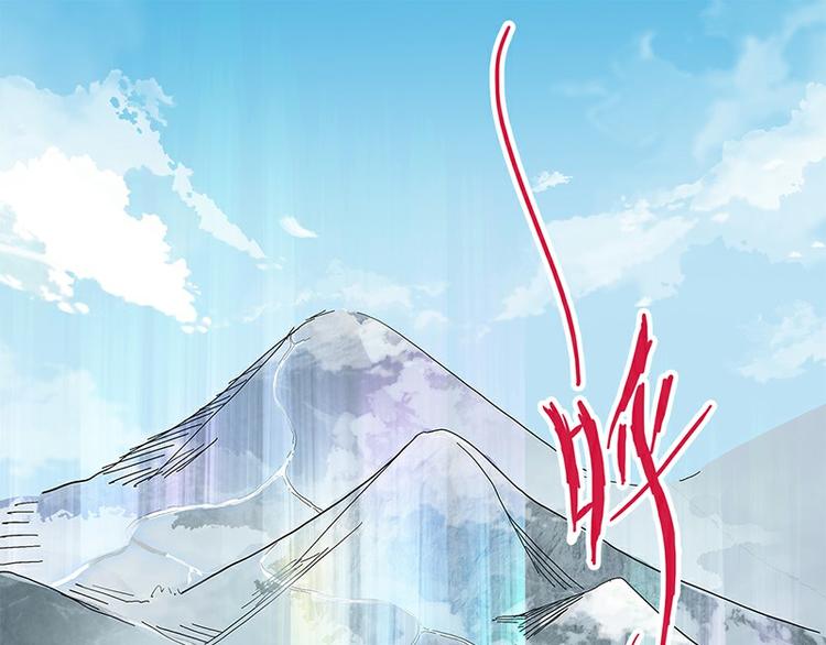 《怪医不语》第29话 昆仑 第19页