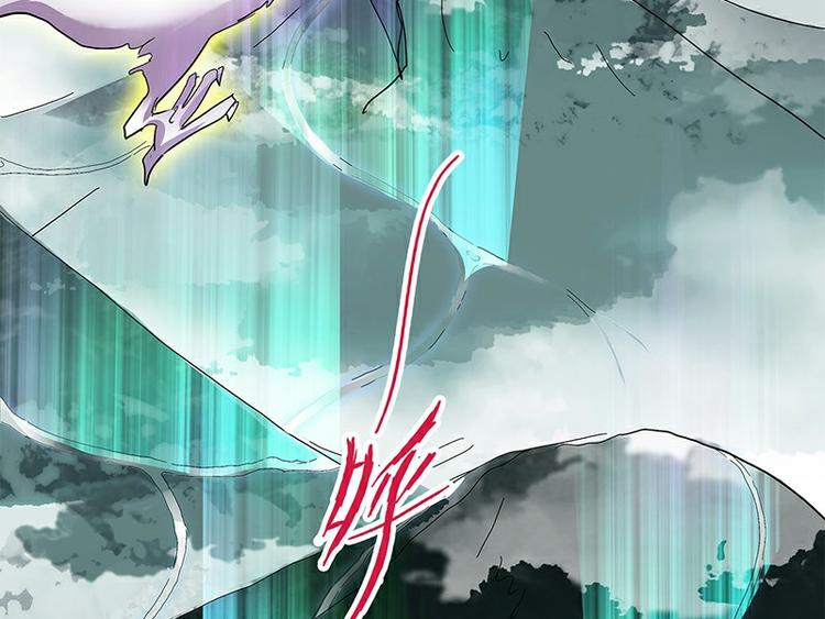 《怪医不语》第29话 昆仑 第22页