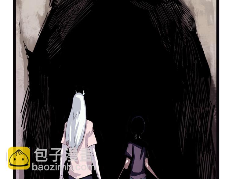 《怪医不语》第28话毗若南 第23页