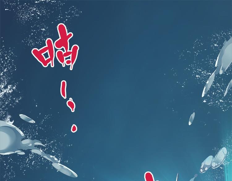 《怪医不语》第31话归去来 第17页