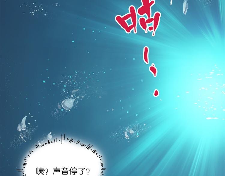 《怪医不语》第31话归去来 第18页