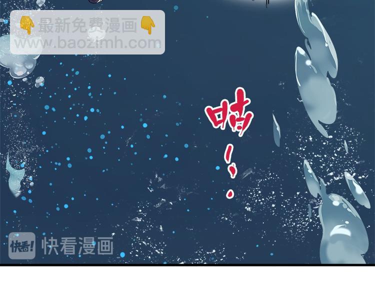 《怪医不语》第31话归去来 第22页