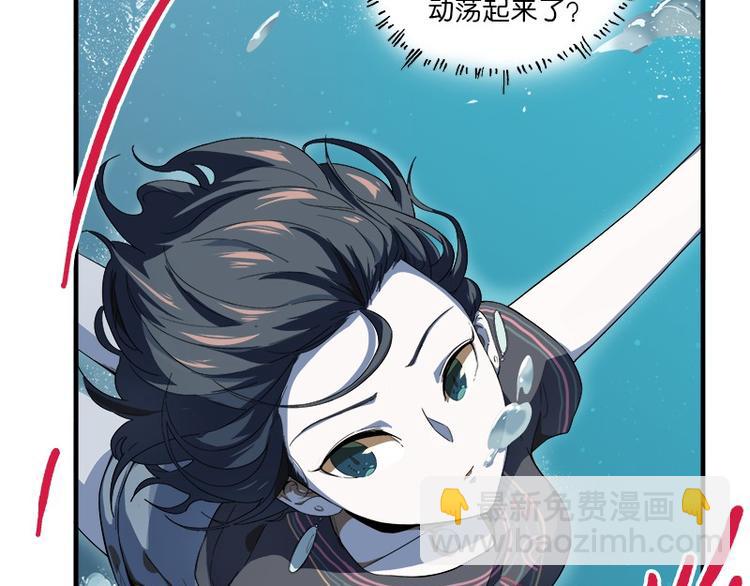 《怪医不语》第31话归去来 第24页